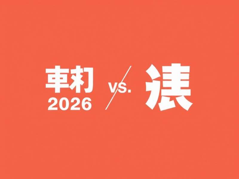 世界杯历史奖杯展示